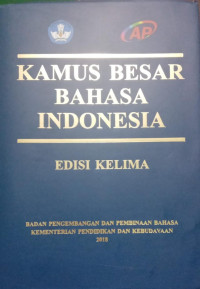 Image of Kamus Besar Bahasa Indonesia