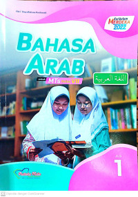 Image of Bahasa Arab untuk MTs Kelas 7