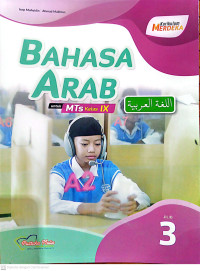 Image of Bahasa Arab untuk MTs Kelas 9