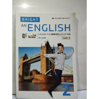 Image of English 2 course for SMP/MTs Kelas VIII