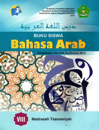 Image of Bahasa Arab Kelass 8 :Pendekatan Saintifik Kurikulum 2013